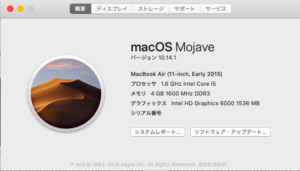 macOS mojave Protools11 動作