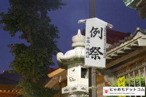 田端 八幡神社 例祭