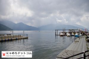 中禅寺湖 ボート乗り場
