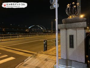 江北橋 心霊スポット