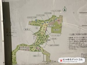 戸山公園 案内地図