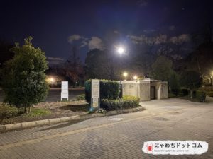 戸山公園、箱根山 トイレ
